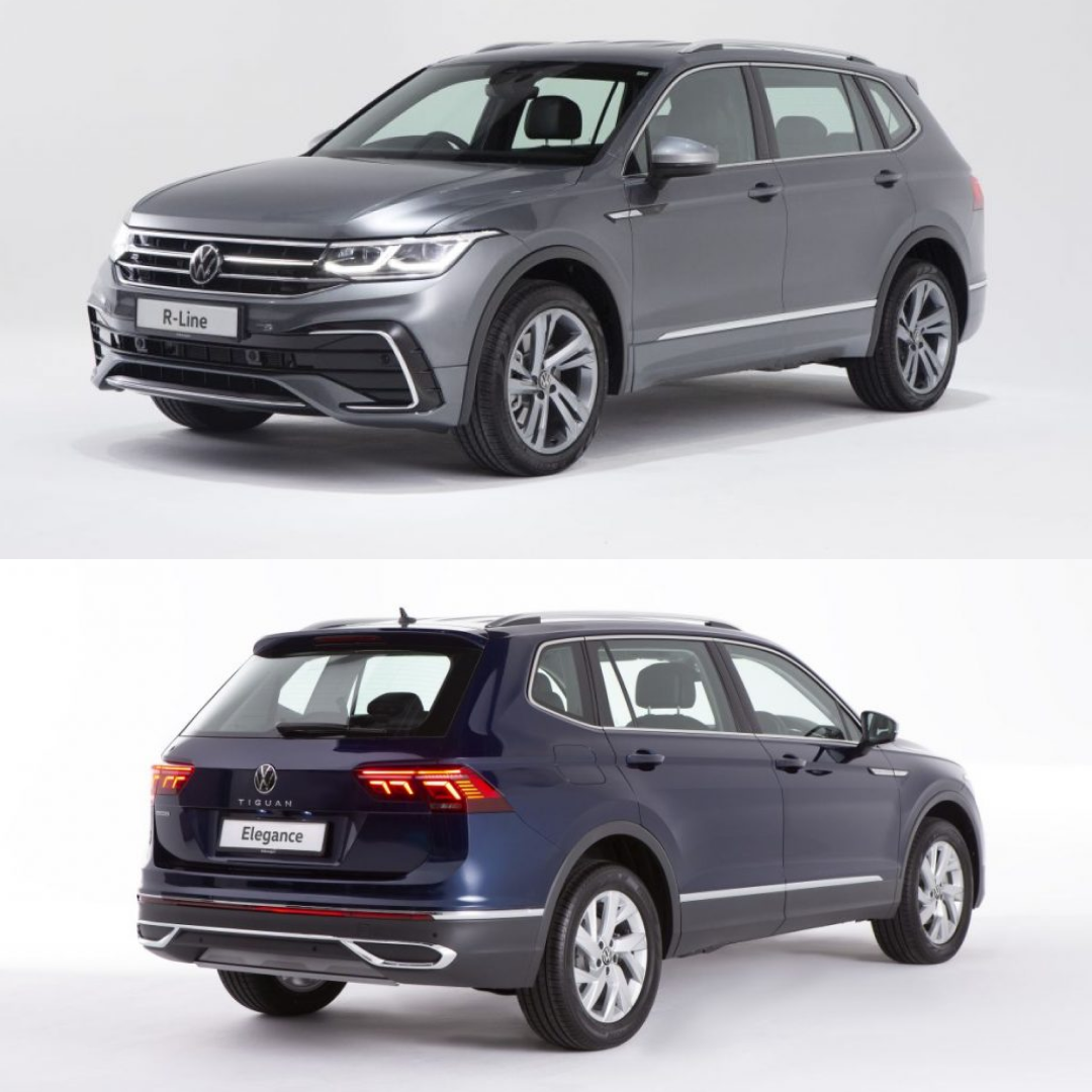 Volkswagen Tiguan (2nd gen) Car Cover